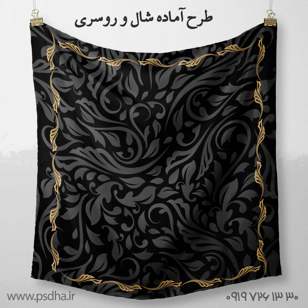  طرح برای چاپ روی روسری