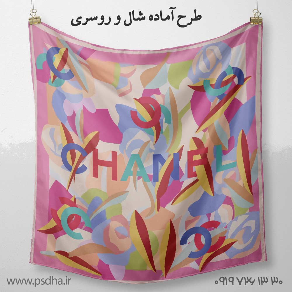 طرح روسری شنل برای چاپ
