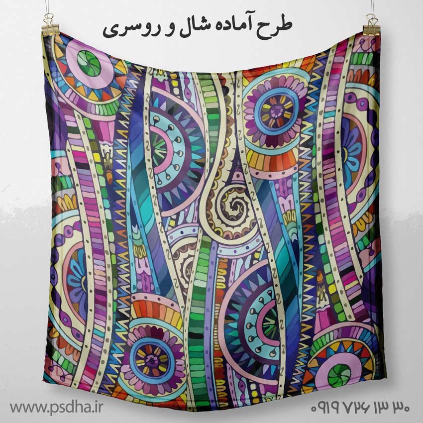 خرید طرح روسری