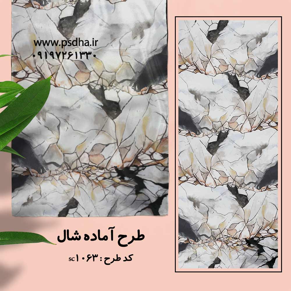 دانلود طرح شال و روسری با کیفیت عالی