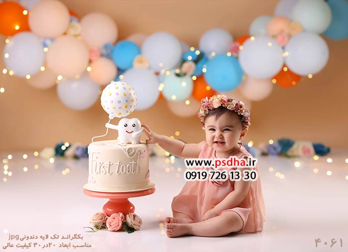 دانلود بک گراند دندونی کودک