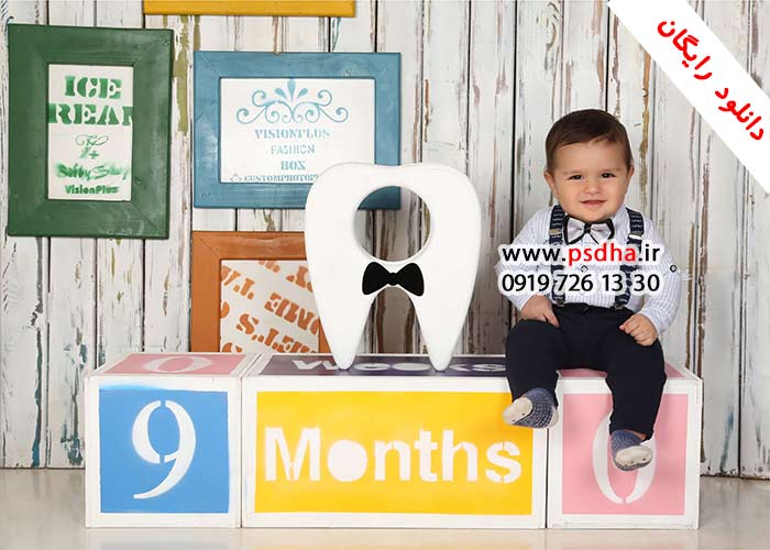 فون کودک جدید رایگان