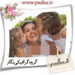wallpaper عکس عروس