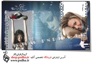 آلبوم دیجیتال