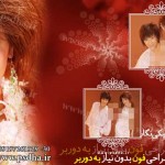 فون عروس فشن با بک گراند قهوه ای