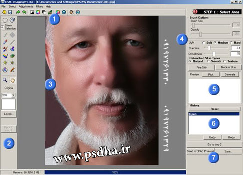 نرم افزار روتوش CPAC ImagingPro 3.0