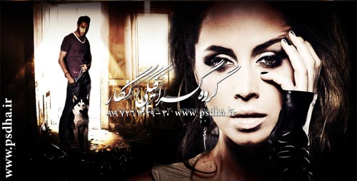 سفارش طراحی عکس آلبومی