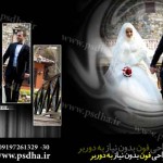 فون آلبوم ایتالیایی عروس داماد