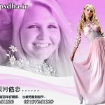 فون لایه باز عکاسی دیجیتال