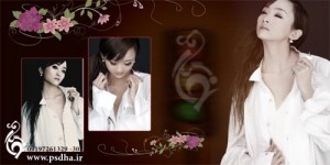 فون فشن آلبوم دیجیتال