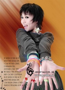 فون اسپلش آتلیه