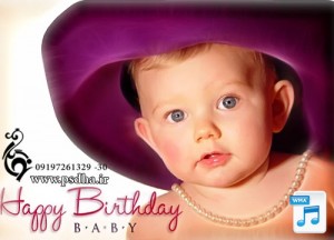 دانلود آهنگ تولد