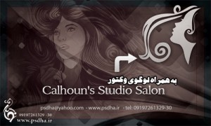 دانلود کارت ویزیت آرایشگاه