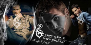 فون کلاسیک 29