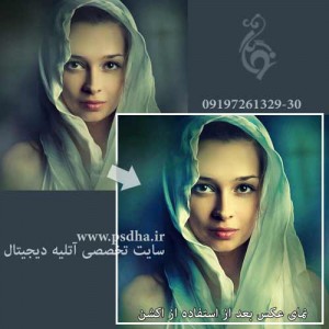 اکشن وضوح عکس