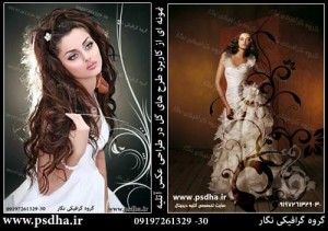 طرح لایه باز گل