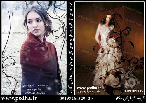 طرح لایه باز گل