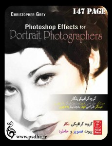 مقاله آموزشی