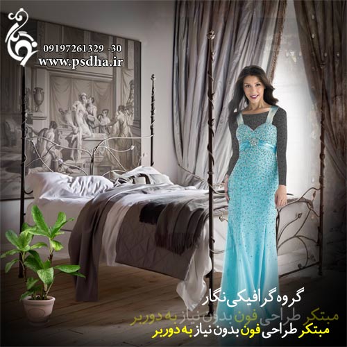 بک گراند دکور آتلیه
