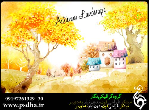 فایل لایه باز پاییز
