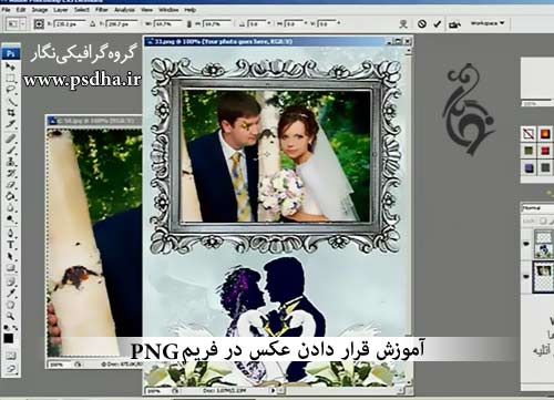قرار دادن عکس در فون