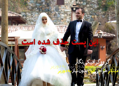 https://www.psdha.ir/wp-content/uploads/2012/11/delet.jpg