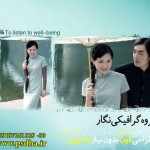 فون پی اس دی نامزدی