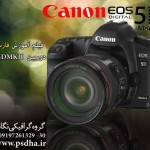 فیلم آموزش فارسی کار با دوربین Canon 5DMKII