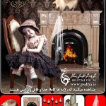 دکور آتلیه شومینه- 778