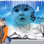 دانلود رایگان فون کودک زمستانی