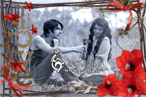 قاب عکس رمانتیک