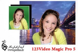 123Video Magic Pro 5