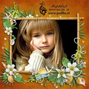 فریم عکس کودک