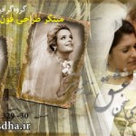 فون نستعلیق عروس و داماد لایه باز سنتی [کد762]