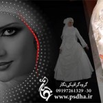 دانلود آلبوم ایتالیایی عروس