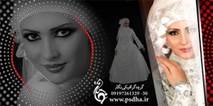 دانلود آلبوم ایتالیایی عروس