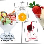 تصویر شاتر استوک بستنی خوری