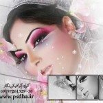 فون عروس و داماد