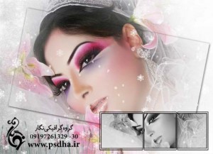 فون عروس و داماد وایت