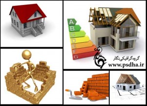 تصاویر شاتر استوک ساختمان