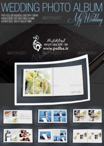 دانلود فون آلبوم دیجیتال عروسی