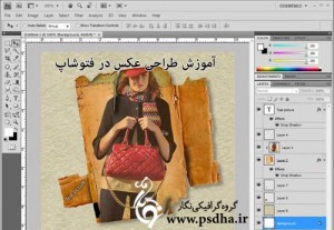 طراحی عکس در فتوشاپ