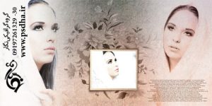 آلبوم دیجیتال عروس