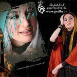 دانلود فون لایه باز اسپرت