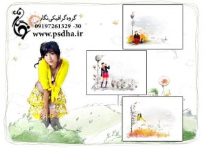 طرح لایه باز کودکانه