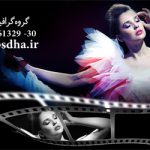 فون عروس و داماد آلبوم دیجیتال 873