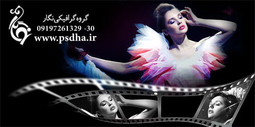 فون عروس و داماد آلبوم دیجیتال