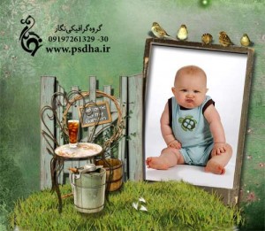 فریم عکس کودک