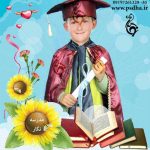 فون فارغ التحصیلی لایه باز 886