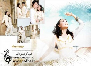 فون عروس و داماد